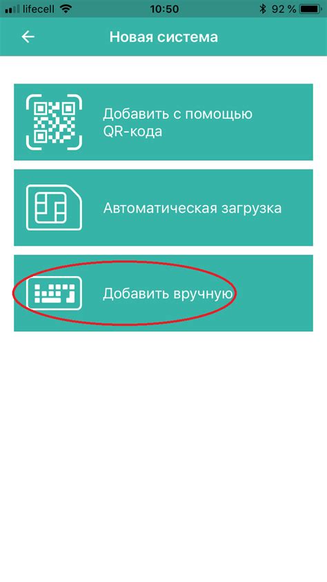 Налаштування застосунку GX-Control - ТОВ ДІФЕНС