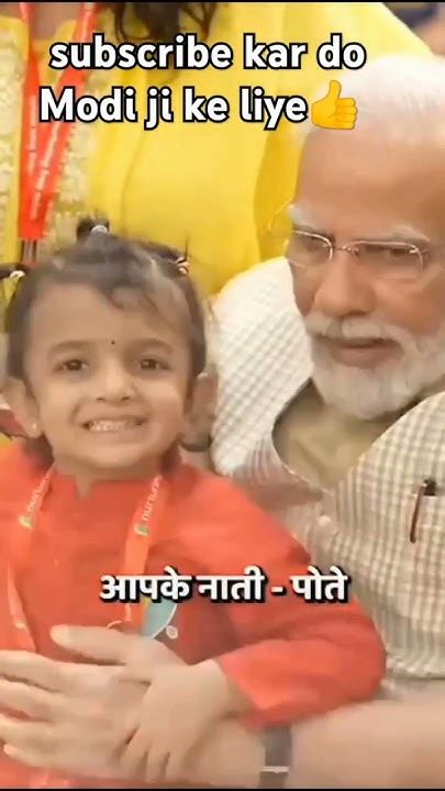 Modi Ji Stage Per Speech Dete Hue Viral Video Please Like And