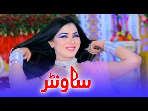 Sanwar New And Latest Saraiki Punjabi Song Mehak Malik New