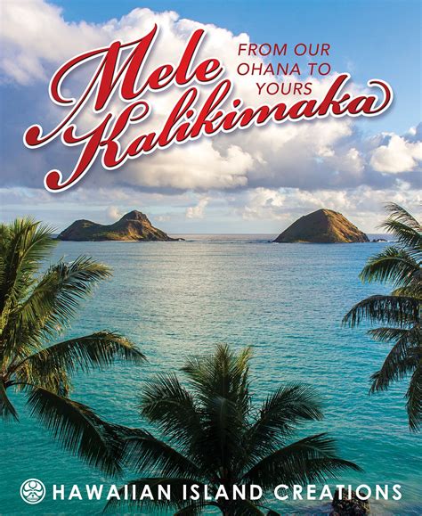 Hic Surf Mele Kalikimaka From Our Ohana To Yours Milled