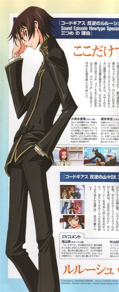 Lelouch Lamperouge CODE GEASS Hangyaku No Lelouch Image By Kimura