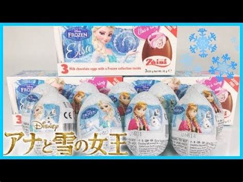 全19種アナと雪の女王のチョコエッグを今さら開けてみた結果 Surprise Eggs Disney Frozen アニメ映画