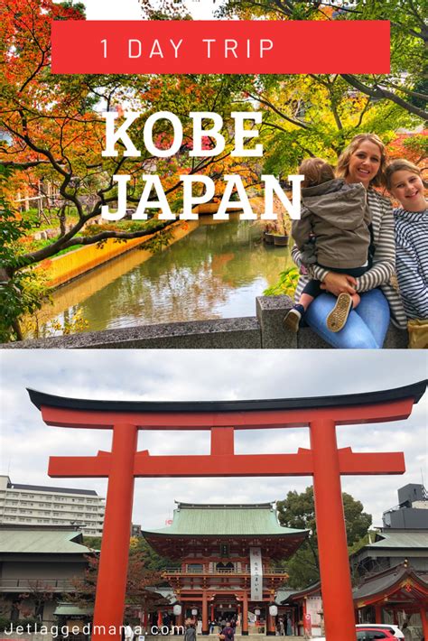 10 Things To Do In Kobe Japan With Suggested Tours Artofit