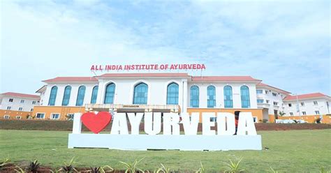 Pm Modi Inaugurates Satellite Centre Of All India Institute Of Ayurveda