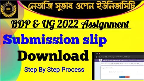 Nsou Bdp And Ug 2022 Assignment Submission Slip Download Step By Step Process Youtube