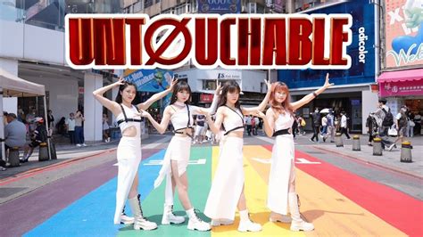 Kpop In Public Itzy 있지 Untouchable Dance Cover By Sowuli From