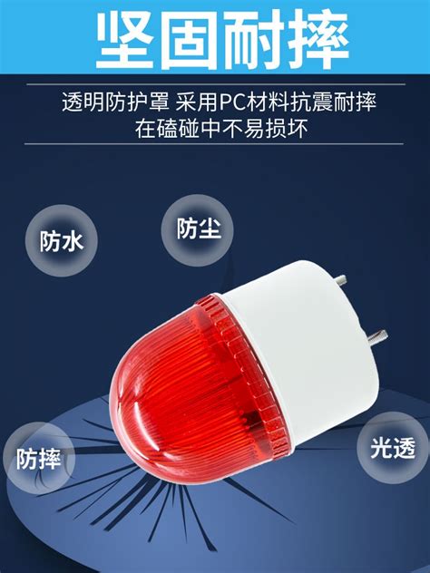 Small Strobe Light Mini Warning Sound And Alarm LTE 2071 Flashing