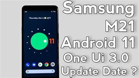 Samsung M21 Android 11 Update Date Galaxy M21 Android 11 And One Ui 3