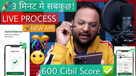 How To Get Instant Loan LIVE 5000 To 5 Lakh Only 600 Cibil Loan