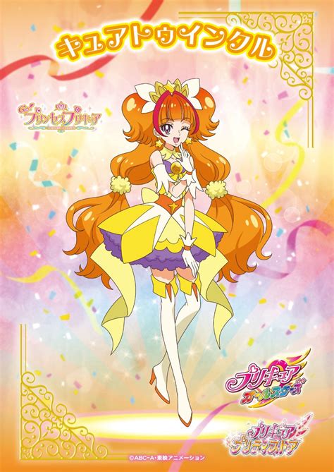 プリキュア プリティストアさんの人気ツイート新しい順 ついふぁん