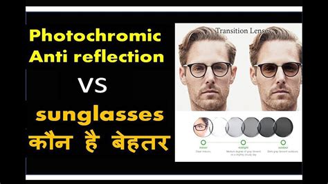 Photochromic Anti Glare Lenses Vs Sunglasses Photochromic Glasses Day Time Review Youtube