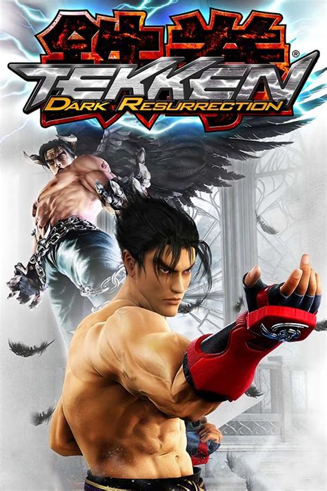 Tekken 5 Dark Resurrection 2005