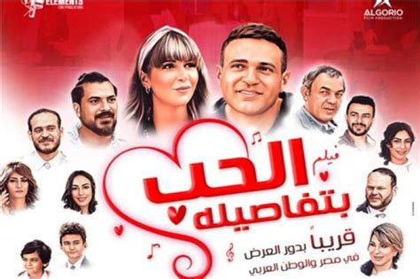 ملك قورة تشارك في بطولة فيلم «بعد الشر» مع علي ربيع - الأسبوع