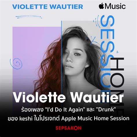 เสพย์สากล Sepsakon On Twitter หูเคลือบทอง Violette Wautier เป็น