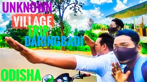 ଦାରିଙ୍ଗବାଡି ରେ ହଜିଯାଇଥିଲୁ😂😂raikia Videocomedy Vloge