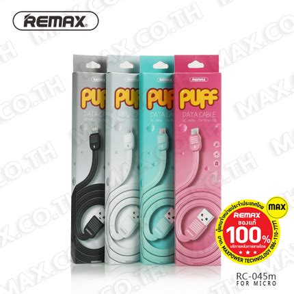 Remax Puff Cable For Micro USB RC 045m MAX Co Ltd