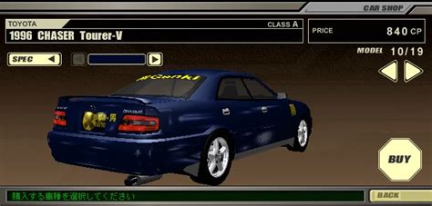 IGCD net Toyota Chaser in Shutokō Battle Online