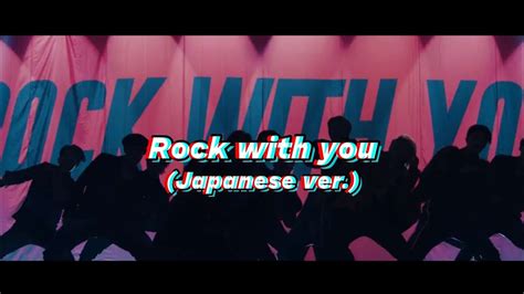 SEVENTEEN 세븐틴 Rock with you japanese ver 가사 해석 락윗유 기합 ver YouTube