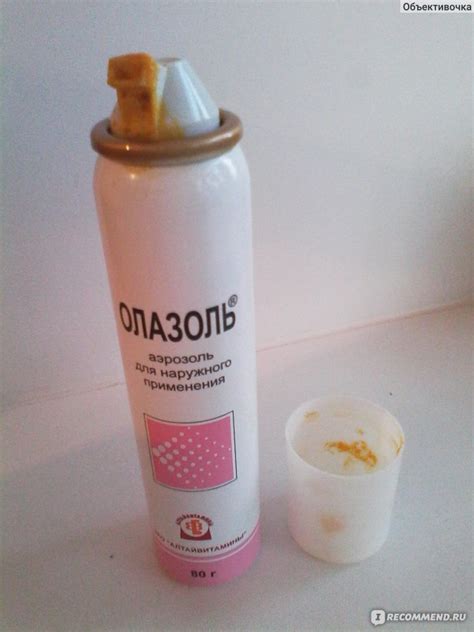 Аэрозоль Олазоль - «Что делать при солнечном ожоге. Надо знать всем ...