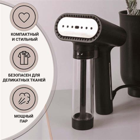 Отпариватель для одежды ручной SteamOne EUNS150B дорожный, компактный ...