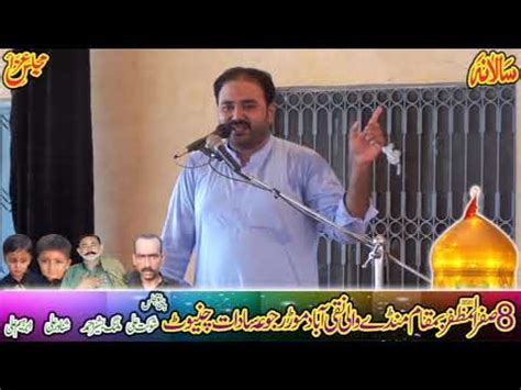 Zakir Malik Qaisar Abbas Chiniot Majlis E Aza Safar Al Abbas