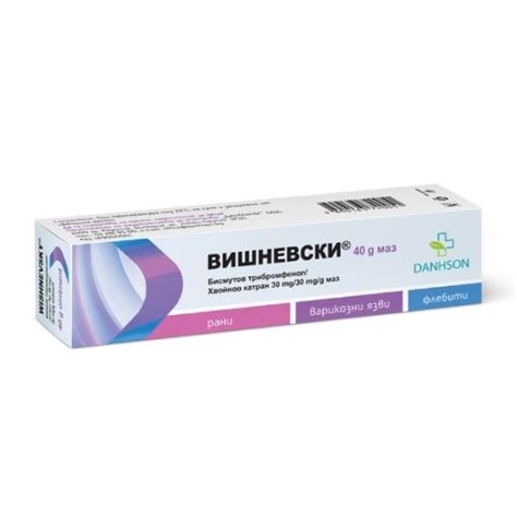 Вишневски Маз 75гр с цена от 7.79 лв. онлайн - Benu - eBag.bg