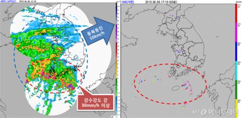 제주도·전남해안 호우특보강풍특보도 발표 네이트 뉴스