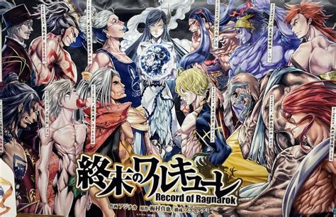 LINK NONTON Record Of Ragnarok Season 1 Dan 2 Full Episode Sub Indo