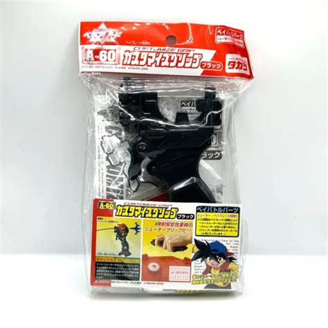 Beyblade Original Takara Customize Grip Launcher Dragoon