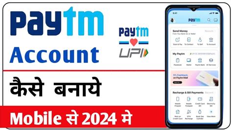 Paytm Account Kaise Banaen How To Create Paytm Account Paytm Add