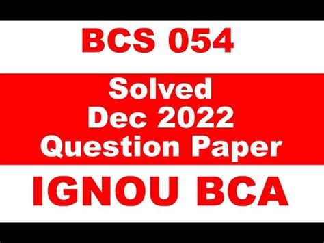 Bcs Solved Dec Question Paper Bcs Important Questions