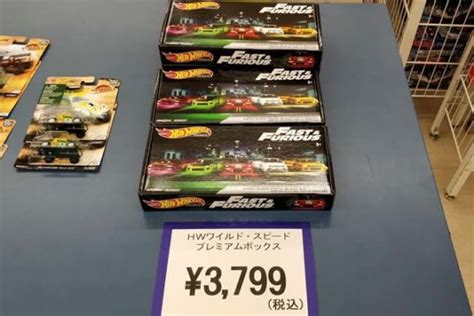 2019年11月のホットウィールベーシックカーサイドライン戦利品報告会場 Hot Wheels 情報まとめ ホットウィール にわかマニア