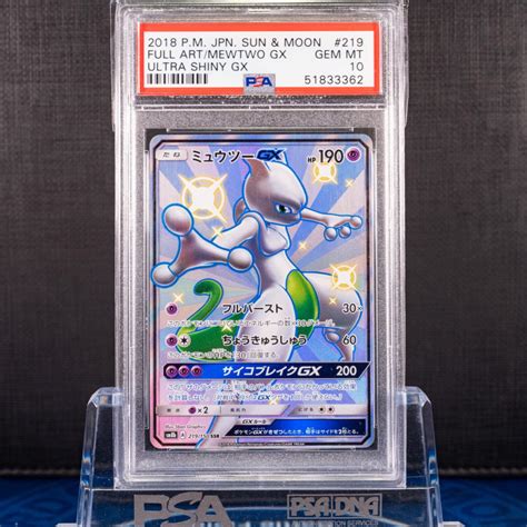 42％割引グレイ系【新品、本物、当店在庫だから安心】 ポケモンカード ミュウツーgx Ssr【psa10】 ポケモンカードゲーム トレーディングカードグレイ系 Otaonarenanejp