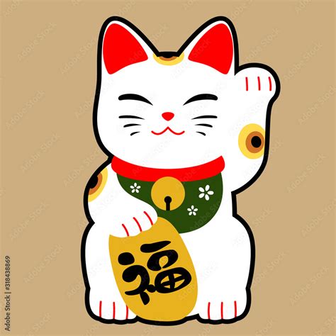 Cute White Lucky Cat With Fortune Japanese Word Cartoon Off