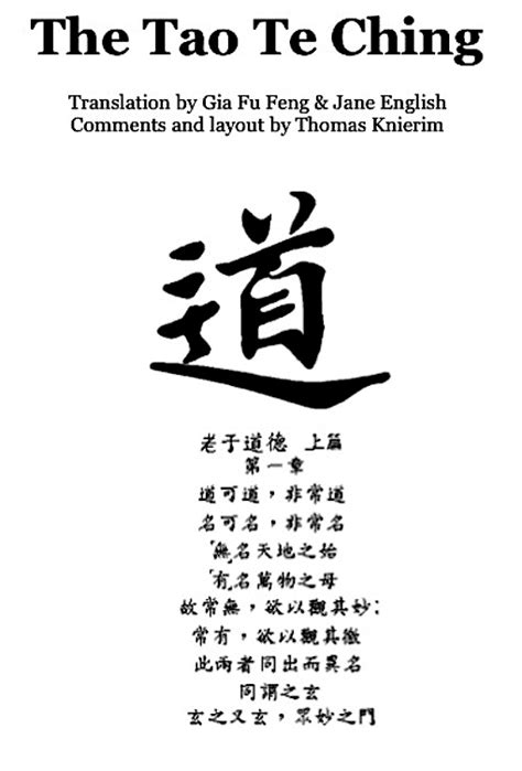 🔥 [50+] Tao Te Ching Wallpapers | WallpaperSafari