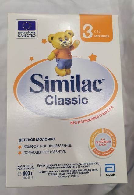 сухая молочная смесь 3 Симилак Similac - калорийность, пищевая ценность ...