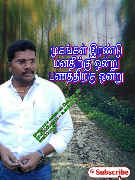 Pin tillagd av Raju Anbarasan på ரஜ அனபரசன ஆக 2020