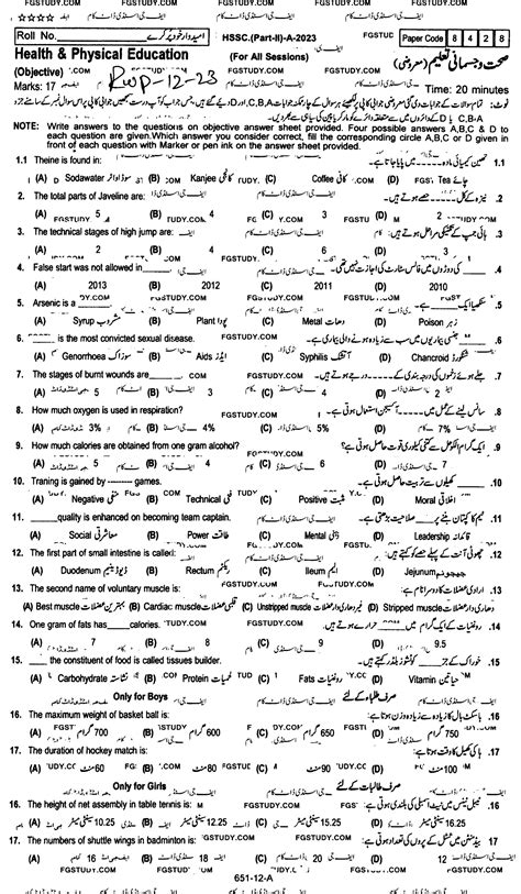 12th Class Health And Physical Education Past Paper 2023 Rawalpindi Board Objective