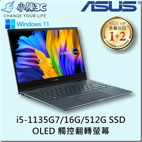 小陳3c 華碩 Asus Ux363ea 0392g1135g7 綠松灰 全新未拆 Ux363ea Ux363 蝦皮購物