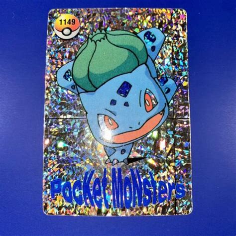 Pokemon Japanese Bandai Carddass Bulbasaur Prism Vending Card