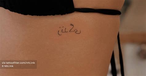 Arabic Lettering Tattoo Located On The Rib