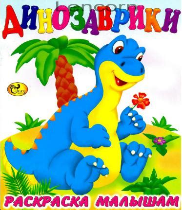 Все Серии Лёлик И Болик - energoreshenii