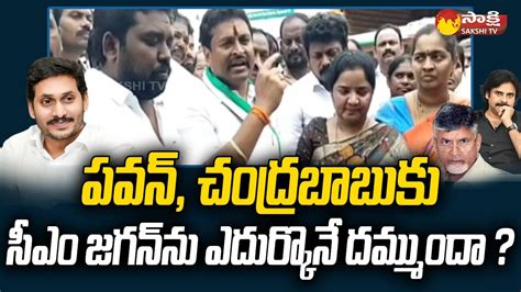 MLA Vellampalli Srinivas Comments On Chandrababu And Pawan Kalyan