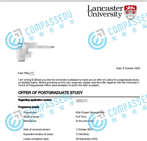 兰卡斯特大学项目管理理学硕士研究生学费 世界排名 录取要求 Offer展示 知乎