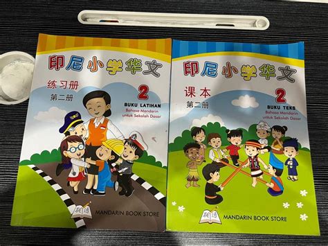 Buku Mandarin Sd Buku Latihan Dan Buku Text Level 2 Buku And Alat Tulis