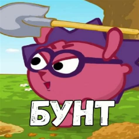 Sticker Maker - Смешарики №8
