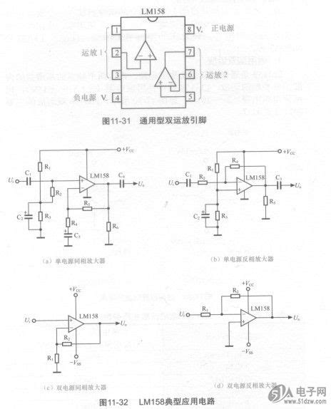 双电源运放电路图双运放电路图双电源电路图大山谷图库