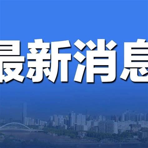 10月27日甘肃省新增确诊病例8例，兰州市2例含兰州新区1例、张掖市4例、嘉峪关市2例检测