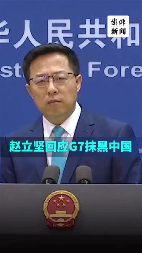 赵立坚卸任外交部发言人，200秒回顾答记者问精彩瞬间 凤凰网视频 凤凰网