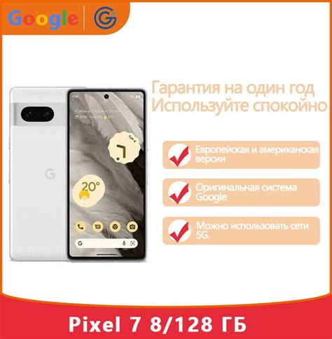 Смартфон Google pixel 7 - купить по выгодной цене в интернет-магазине ...